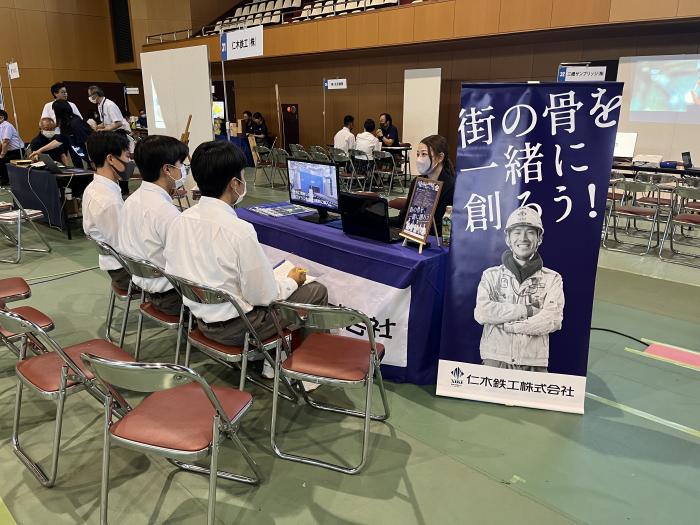 「令和5年度 高校生のためのジョブフェア」に参加いたしました